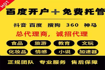 移动端推广信息流：广告主的成功之路