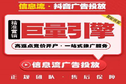 百度竞价运营全解析：如何提升广告效果