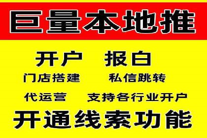 案例分析：百度竞价开户助力企业拓展市场